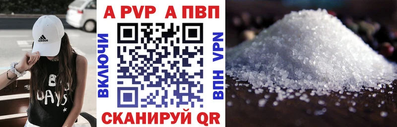 A PVP мука  даркнет сайт  Устюжна 