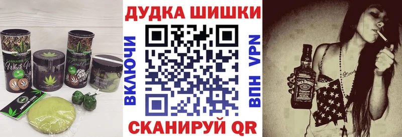 кракен маркетплейс  Устюжна  Cannafood конопля 