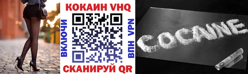 Cocaine 99%  Устюжна 