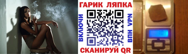 Гашиш хэш  хочу наркоту  Устюжна 
