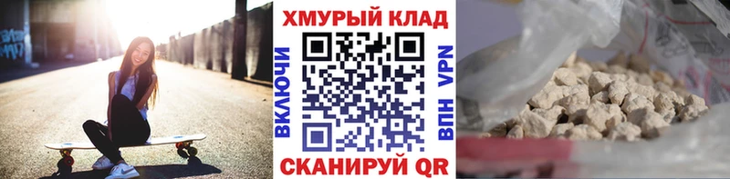 блэк спрут маркетплейс  Устюжна  Героин Афган 