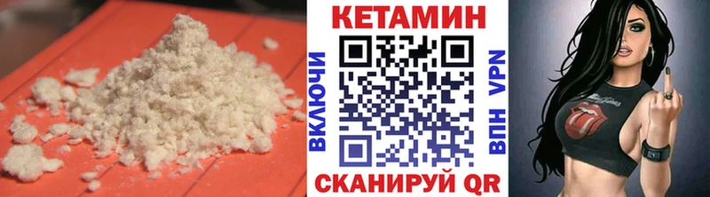 продажа наркотиков  Устюжна  Кетамин ketamine 