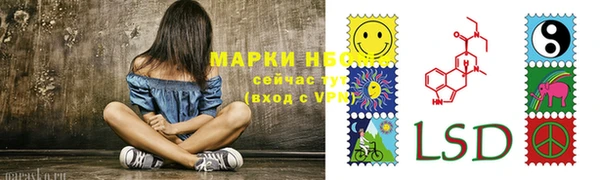 спиды Армянск