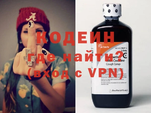 спиды Армянск