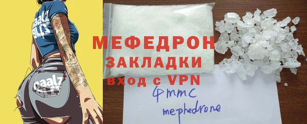 COCAINE Аркадак