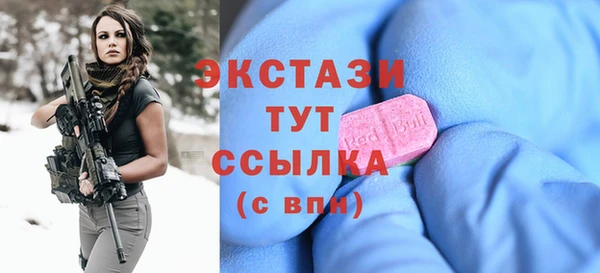 COCAINE Аркадак