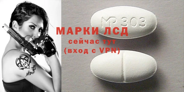 спиды Армянск