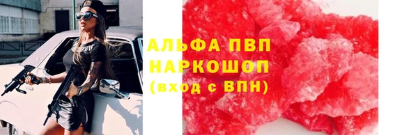 спиды Армянск