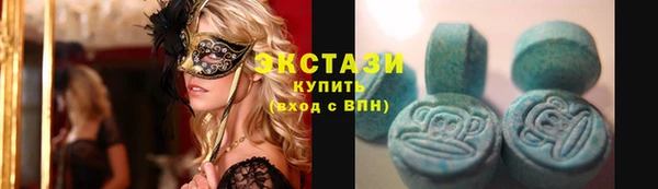 мефедрон Покачи