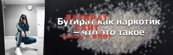 мефедрон Покачи