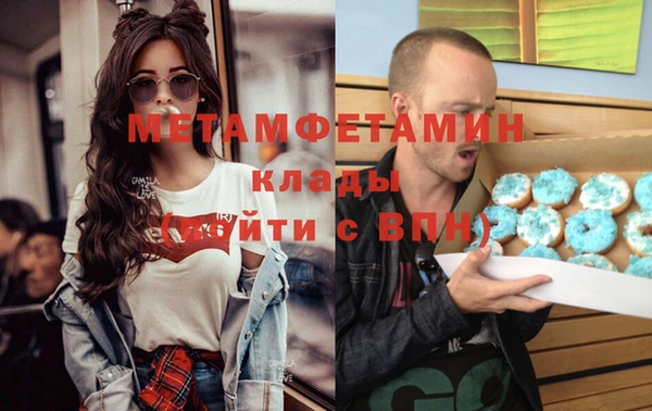 спиды Армянск
