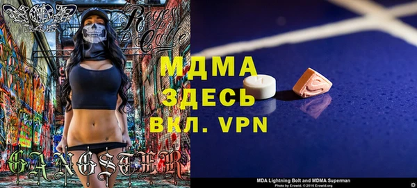 2c-b Покровск