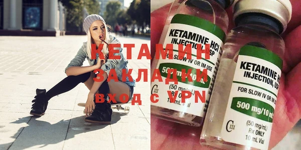 мефедрон Покачи
