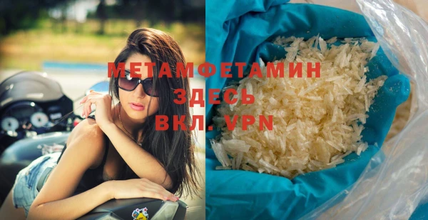 мефедрон Покачи