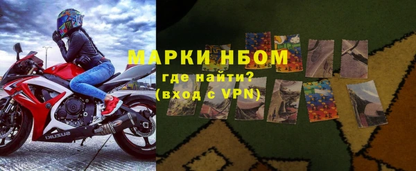 мефедрон Покачи