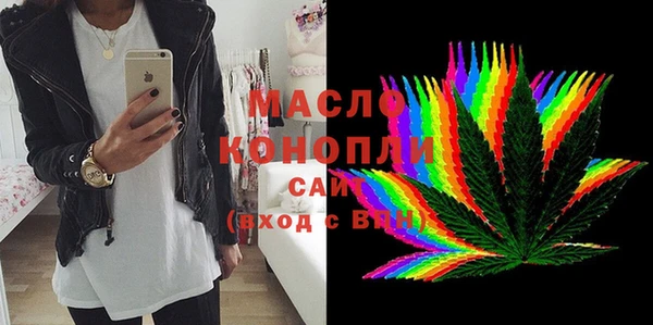 спиды Армянск
