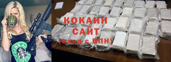 COCAINE Аркадак