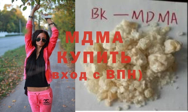 мескалин Покров