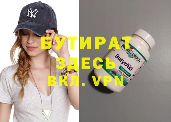 мефедрон Покачи