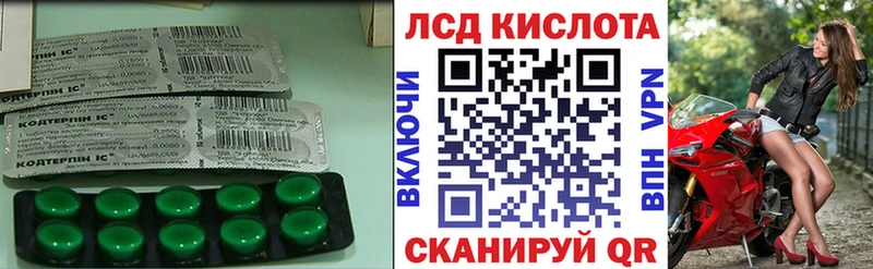Лсд 25 экстази ecstasy  хочу   blacksprut ONION  Устюжна 