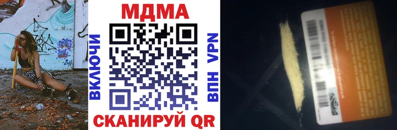 MDMA crystal  купить наркоту  гидра как зайти  Устюжна 