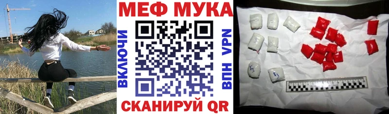 МЕФ  Устюжна
