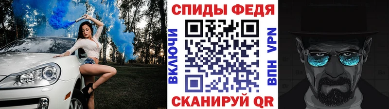 Метамфетамин кристалл  блэк спрут tor  Устюжна 